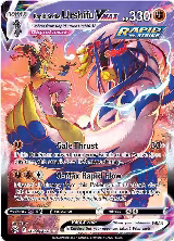 Rapid Strike Urshifu VMAX (TG21/TG30) — card price