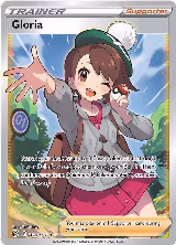 Gloria (TG26/TG30) — card price