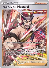 Single Strike Style Mustard (TG28/TG30) — card price