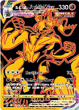 Single Strike Urshifu VMAX (Secret) (TG29/TG30) — card price