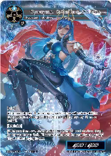 Guinevere, Space-Time Watcher (D2 Buy a Box) — card price