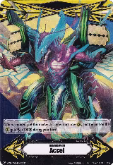 Imaginary Gift [Accel] // [Imaginary Gift [Accel II] Double-sided Gift Marker - Maelstrom (V-GM/0146EN 2022) — card price