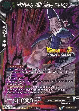 Turles, All Too Easy (Card Game Fest 2022) (BT15-107), Tournament Promotion Cards — DB Super card price