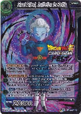 Great Priest, Invitation to Battle (Card Game Fest 2022) (BT16-023), Tournament Promotion Cards — DB Super card price