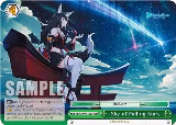 Sky of Falling Stars (HOL/W91-TE074 TD) — card price