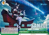 Sky of Falling Stars (RRR) (HOL/W91-TE074R RRR) — card price