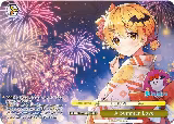A Summer Love (PR) (HOL/W91-E145 PR) — card price