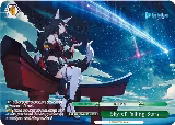 Sky of Falling Stars (PR Foil) (HOL/W91-E155S PR) — card price