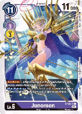 Junomon (ST10-13 U) — card price