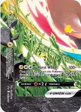 Morpeko V-Union - SWSH217 (SWSH217), Sword & Shield Promo Cards — Pokémon card price
