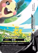 Morpeko V-Union - SWSH218 (SWSH218), Sword & Shield Promo Cards — Pokémon card price