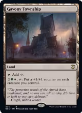 Gavony Township (406), Commander: Streets of New Capenna — Magic card price