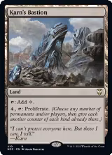 Karn's Bastion (410), Commander: Streets of New Capenna — Magic card price