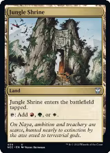 Jungle Shrine (409), Commander: Streets of New Capenna — Magic card price