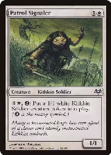 Patrol Signaler (12), Eventide — Magic card price