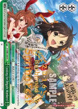 Looking for Brigade Members! (SpringFest 2016) (SY/W08-E109 PR) — card price
