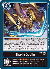 Eiseiryuoujin (BT8-104 U), New Awakening — Digimon card price