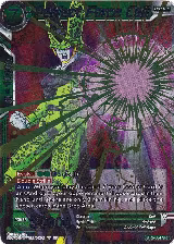 Perfect Force Cell (BT2-084) — card price