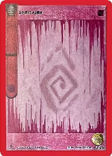 Spirit Aura (19/20) — card price
