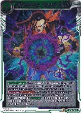 Shocking Death Ball (Silver Foil) (BT5-075) — card price