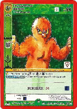 Bigfoot (2/10) — card price
