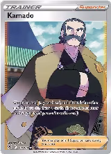 Kamado (Full Art) (187/189) — card price