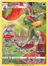 Flapple (TG02/TG30) — card price
