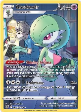 Gardevoir (TG05/TG30) — card price