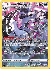 Galarian Obstagoon (TG10/TG30) — card price