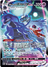 Shadow Rider Calyrex VMAX (TG18/TG30) — card price
