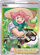 Milo (TG27/TG30) — card price