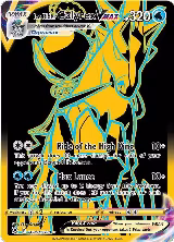 Ice Rider Calyrex VMAX (Secret) (TG29/TG30) — card price