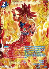 SSG Son Goku, Magnificent Might (SPR) (BT17-138) — card price