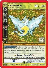 Quetzalcoatlus (4/6), Dim Mak Promos — MetaZoo card price