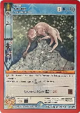 A-Mi-Kuk (Player Stamped) (1/45) — card price