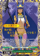 Ancient Queen of the Heavens, Nitocris (SP) (FGO/S87-E028SP SP) — card price