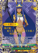 Ancient Queen of the Heavens, Nitocris (SP) (Serial Numbered) (FGO/S87-E028SP SP) — card price