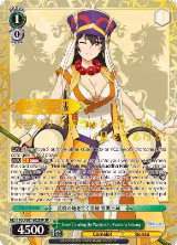Bonze Traveling the Wastelands, Xuanzang Sanzang (SP) (FGO/S87-E029SP SP), Fate/Grand Order THE MOVIE Divine Realm of the Round Table: Camelot — Weiß Schwarz card price