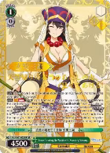 Bonze Traveling the Wastelands, Xuanzang Sanzang (SP) (Serial Numbered) (FGO/S87-E029SP SP) — card price