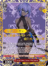 Girl of Poison, Hassan of the Serenity (SP) (Serial Numbered) (FGO/S87-E052SP SP) — card price