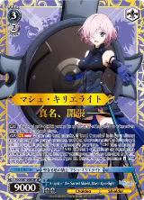 Knight of the Sacred Shield, Mash Kyrielight (SP) (FGO/S87-E082SP SP), Fate/Grand Order THE MOVIE Divine Realm of the Round Table: Camelot — Weiß Schwarz card price