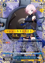 Knight of the Sacred Shield, Mash Kyrielight (SP) (Serial Numbered) (FGO/S87-E082SP SP), Fate/Grand Order THE MOVIE Divine Realm of the Round Table: Camelot — Weiß Schwarz card price