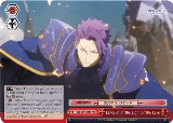 Lancelot of the Light of the Lake (RRR) (FGO/S87-E078R RRR), Fate/Grand Order THE MOVIE Divine Realm of the Round Table: Camelot — Weiß Schwarz card price