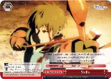 Stella (FGO/S87-E079 CC), Fate/Grand Order THE MOVIE Divine Realm of the Round Table: Camelot — Weiß Schwarz card price