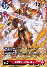 Gallantmon Crimson Mode (Alternate Art) (EX2-073 SEC) — card price