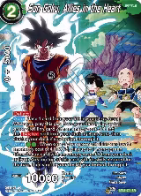 Son Goku, Allies in the Heart (BT13-071) — card price