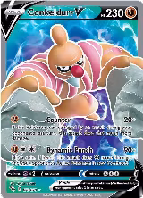 Conkeldurr V (Full Art) (073/078) — card price