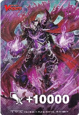 Fighter's Counter (Ultimate Deep Hades Emperor, Forfax) — card price
