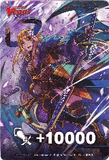 Fighter's Counter (Ambush Demon Stealth Rogue, Izushiotome) — card price