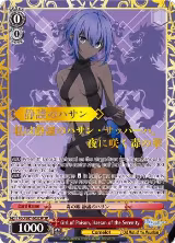Girl of Poison, Hassan of the Serenity (SP) (FGO/S87-E052SP SP) — card price